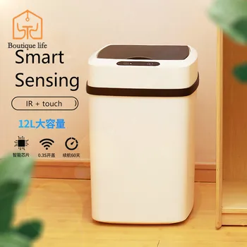 Smart trash can automatic induction home living room kitchen bathroom with lid electric plastic trash can battery trash bin
Smart trash can automatic induction home living room kitchen bathroom with lid electric plastic trash can battery trash bin