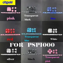 Color shell button keys are suitable for PSP1000 Button replacement is suitable for Sony PSP 1000 game console
Color shell button keys are suitable for PSP1000 Button replacement is suitable for Sony PSP 1000 game console
