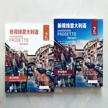 New Sight Italian 2 Book 2 Student's Book + Practice Manual Revised Edition College Italian Textbook Comprehensive Course
New Sight Italian 2 Book 2 Student's Book + Practice Manual Revised Edition College Italian Textbook Comprehensive Course