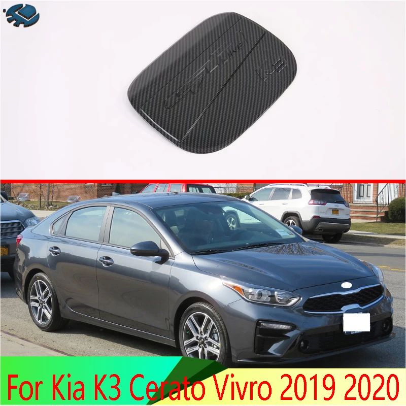 Для Kia K3 Cerato Vivro 2019 2020 углеродное волокно стиль топливного бака крышка автомобиля