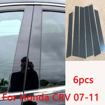 For Honda CRV 07-11 Trim Covers 6PCS Set Black Pillar Car Door Durable
For Honda CRV 07-11 Trim Covers 6PCS Set Black Pillar Car Door Durable