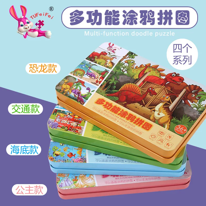 Multi-functional Graffiti Educational Puzzle Iron Boxed Wooden Puzzle Building Blocks Toy Cartoon Painting Maze Ceremony Items
Multi-functional Graffiti Educational Puzzle Iron Boxed Wooden Puzzle Building Blocks Toy Cartoon Painting Maze Ceremony Items
