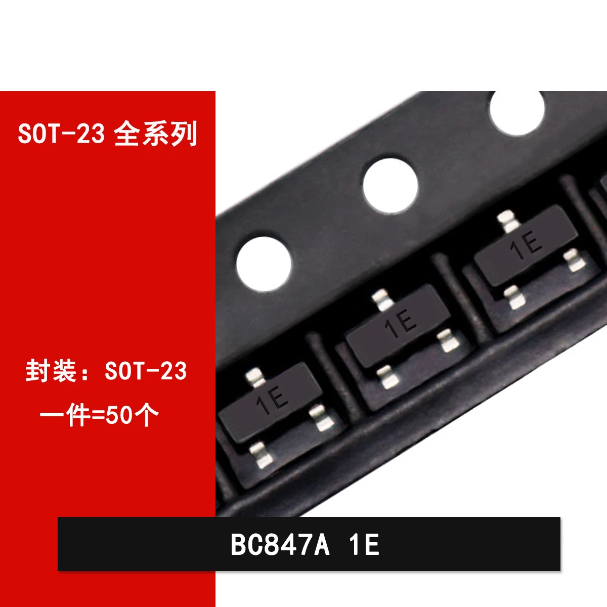 50 шт. BC847A 1E BC847B 1F BC847C 1G SMD транзистор SOT-23 кристаллическая силовая трубка |