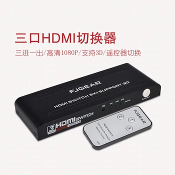 3-Port HDMI Switcher Three-Input and One-Output HDMI Computer Share Device with Remote Control Switching Support 1080p HD
3-Port HDMI Switcher Three-Input and One-Output HDMI Computer Share Device with Remote Control Switching Support 1080p HD