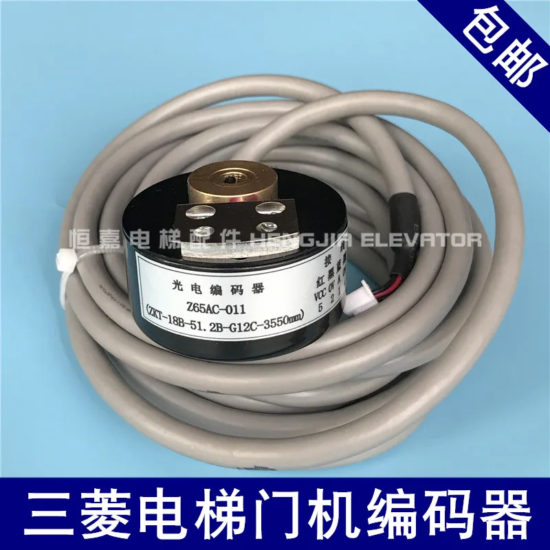 ) Shanghai Mitsubishi elevator door encoder Z65AC-011 08 door motor grating rotary encoder
) Shanghai Mitsubishi elevator door encoder Z65AC-011 08 door motor grating rotary encoder