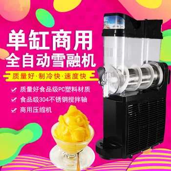 Commercial snow mud machine smoothing machine large capacity juice machine 1 cylinder snow melting machine
Commercial snow mud machine smoothing machine large capacity juice machine 1 cylinder snow melting machine