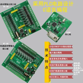 STM32 Optocoupler Temperature Current Ethernet IoT Intelligent Crystal Industrial Control Development Board WIFI Wireless PLC
STM32 Optocoupler Temperature Current Ethernet IoT Intelligent Crystal Industrial Control Development Board WIFI Wireless PLC