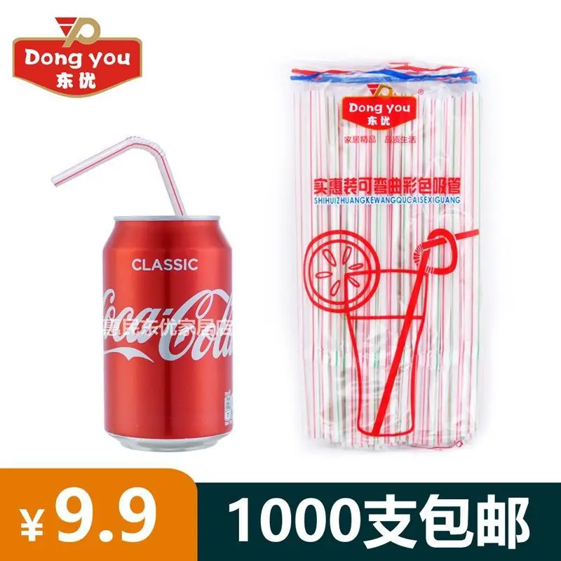 Tokyu Disposable Beverage Straw Color Elbow Coke Cans Flexible Thick Children Maternal Lazy New Products
Tokyu Disposable Beverage Straw Color Elbow Coke Cans Flexible Thick Children Maternal Lazy New Products