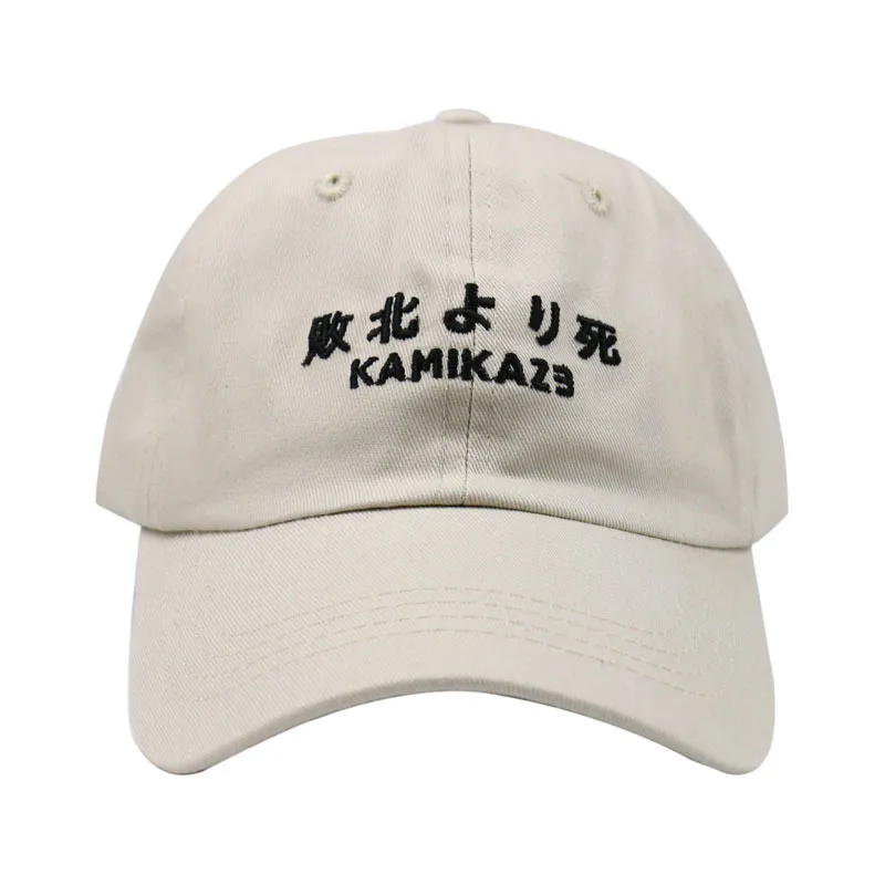 1PCs Eminem New Album Limited Release Kamikaze Dad Hat Cotton Baseball Cap Hip Hop Snapback Defeated In Battle Cap for Men Women
1PCs Eminem New Album Limited Release Kamikaze Dad Hat Cotton Baseball Cap Hip Hop Snapback Defeated In Battle Cap for Men Women