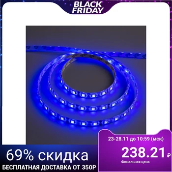 LED strip 12V, SMD5050, 5 m, IP65, 60 LED, 14.4 W / m, 14-16 Lm / 1 LED, DC, BLUE 883949
LED strip 12V, SMD5050, 5 m, IP65, 60 LED, 14.4 W / m, 14-16 Lm / 1 LED, DC, BLUE 883949