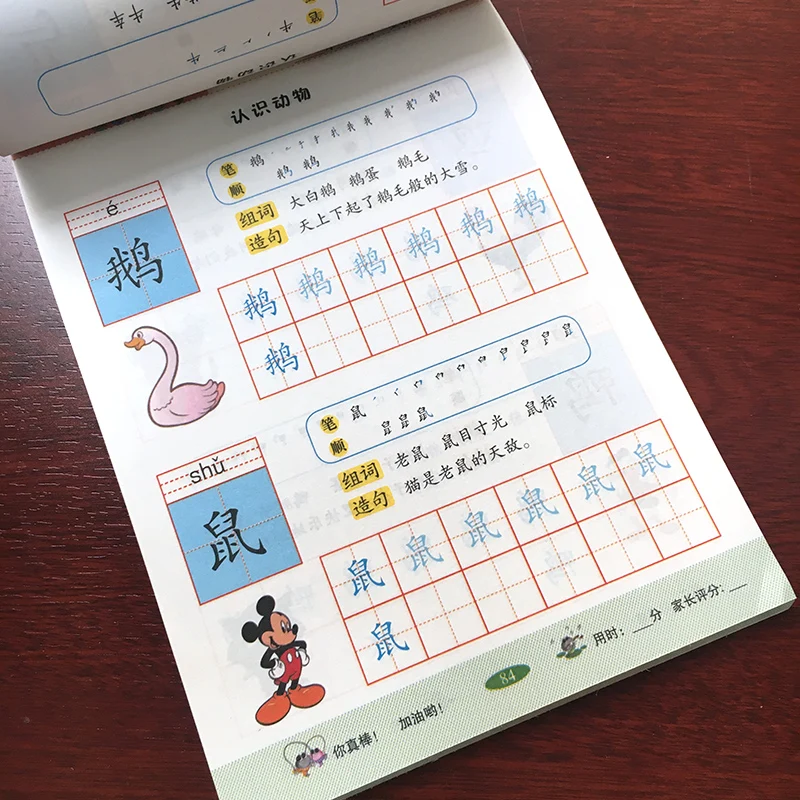 Chinese Writing Book 130 Basic Characters With Pictures Notebook For Preschool Children Kid Calligraphy Books Libros Livros Art
Chinese Writing Book 130 Basic Characters With Pictures Notebook For Preschool Children Kid Calligraphy Books Libros Livros Art