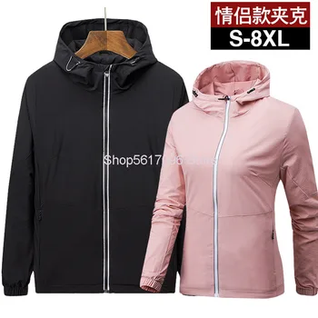 Coat Male Autumn 2020 Couple Pack Leisure Plus Fat Plus Size Top Joker Handsome Loose Jacket Men's Wear 
Coat Male Autumn 2020 Couple Pack Leisure Plus Fat Plus Size Top Joker Handsome Loose Jacket Men's Wear