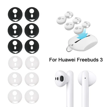 3Pairs Silicone Anti-slip Pads Earbuds Case Kit Soft In-Ear Eartip For Huawei Freebuds 3 Wireless Bluetooth Earphone Accessories
3Pairs Silicone Anti-slip Pads Earbuds Case Kit Soft In-Ear Eartip For Huawei Freebuds 3 Wireless Bluetooth Earphone Accessories