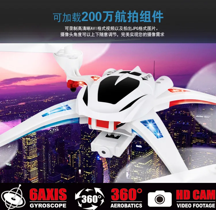 Remote-control Four-axis Aircraft Aerial Remote-control Aircraft Drop-resistant Wind-Resistant Helicopter UFO Model Airplane U80
Remote-control Four-axis Aircraft Aerial Remote-control Aircraft Drop-resistant Wind-Resistant Helicopter UFO Model Airplane U80