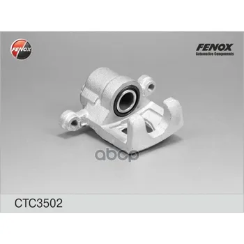 Caliper per. right. Nissan Qashqai 07-fenox art. Ctc3502
Caliper per. right. Nissan Qashqai 07-fenox art. Ctc3502