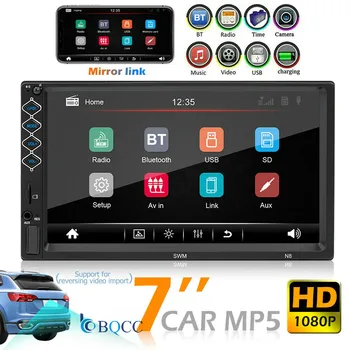 Double 2 DIN Autoradio SWM N8 Car Stereo 7 inch TFT Screen Bluetooth AUX-in FM Radio In Dash Head Unit
Double 2 DIN Autoradio SWM N8 Car Stereo 7 inch TFT Screen Bluetooth AUX-in FM Radio In Dash Head Unit