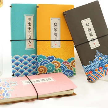 New Hot Creative Antique Style Book Laptop Retro Notebook Wirebound Notebook Tassels Palace Style Hand Account Book
New Hot Creative Antique Style Book Laptop Retro Notebook Wirebound Notebook Tassels Palace Style Hand Account Book