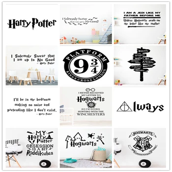 24 Kinds Creative Castle School Harry P Vinly Wall Stickers For Kids Room Bedroom Accessories Living Room Home Decal Wallpaper
24 Kinds Creative Castle School Harry P Vinly Wall Stickers For Kids Room Bedroom Accessories Living Room Home Decal Wallpaper