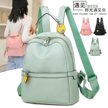 2020 New Women's Fashionable Simple Mini Multi-Function Backpack Women's Backpack
2020 New Women's Fashionable Simple Mini Multi-Function Backpack Women's Backpack