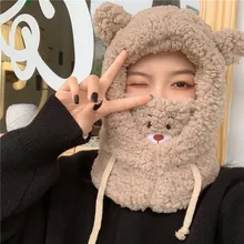 Winter Cute Cartoon Bear Ear Cap Hat Lamb Plush Cap Warm Thickened Ear Protection with Warm Mask for Women Girl Adult
Winter Cute Cartoon Bear Ear Cap Hat Lamb Plush Cap Warm Thickened Ear Protection with Warm Mask for Women Girl Adult