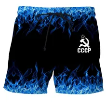 3D Printed Hawaiian Beach Shorts 2022 Summer Men's Quick-Drying Loose Girls Beach Swimming Trunks Vacation Casual Shorts Men 
3D Printed Hawaiian Beach Shorts 2022 Summer Men's Quick-Drying Loose Girls Beach Swimming Trunks Vacation Casual Shorts Men