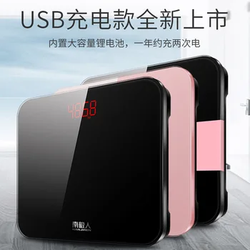 Home Digital Weight Scale Household Adult High Precision Health Scale Charging Small Female Dormitory Small Human Body
Home Digital Weight Scale Household Adult High Precision Health Scale Charging Small Female Dormitory Small Human Body