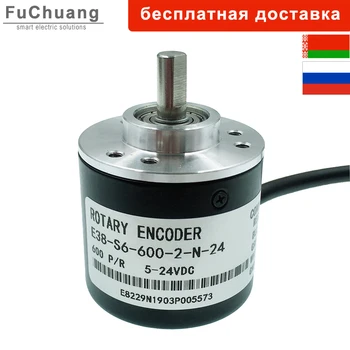 E38 энкодер 360P/R 400P/R 600P/R Incremental Optical Rotary Encoders кодер 5-24V DC encoder Вал 6 мм выход NPN или напряжение
E38 энкодер 360P/R 400P/R 600P/R Incremental Optical Rotary Encoders кодер 5-24V DC encoder Вал 6 мм выход NPN или напряжение