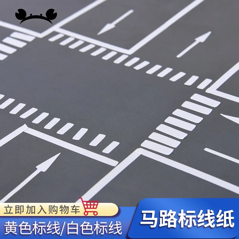 Crab Kingdom Building Model Material DIY Background Micro Landscape Decoration Road Marking Yellow White Marking 
Crab Kingdom Building Model Material DIY Background Micro Landscape Decoration Road Marking Yellow White Marking