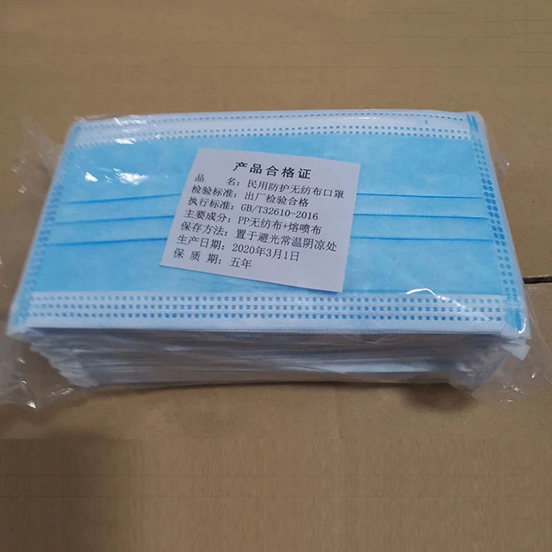 Face Mask Anti-Pollution 3 Laye Mask dust protection Masks Disposable Safety Masks Elastic Ear Loop Disposable Dust Filter
Face Mask Anti-Pollution 3 Laye Mask dust protection Masks Disposable Safety Masks Elastic Ear Loop Disposable Dust Filter