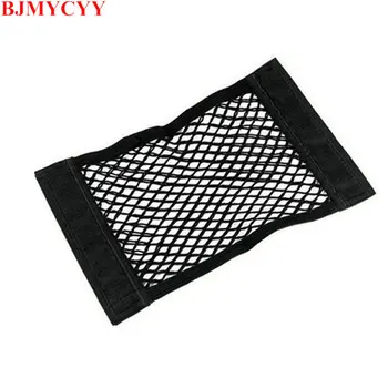 BJMYCYY Car Trunk to receive store content bag storage network for Skoda Octavia A5 A7 Fabia Rapid Superb Yeti For Fiat 500 500L
BJMYCYY Car Trunk to receive store content bag storage network for Skoda Octavia A5 A7 Fabia Rapid Superb Yeti For Fiat 500 500L