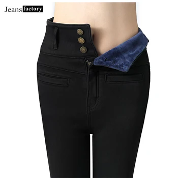Winter Denim Jeans Women Thicken Velvet Skinny Stretch Warm High Waist Jeans Female Black Blue Plus Size Pants Casual Trousers
Winter Denim Jeans Women Thicken Velvet Skinny Stretch Warm High Waist Jeans Female Black Blue Plus Size Pants Casual Trousers