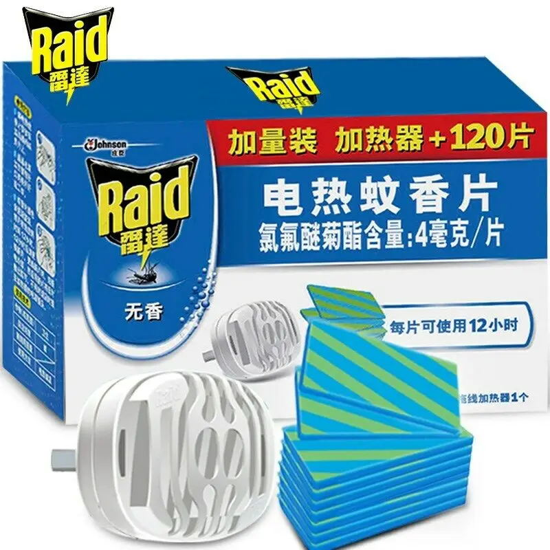 1set 120Pcs Refill Mosquito Mats+Electric Repeller Killer Repellent Heater 12hrs
1set 120Pcs Refill Mosquito Mats+Electric Repeller Killer Repellent Heater 12hrs