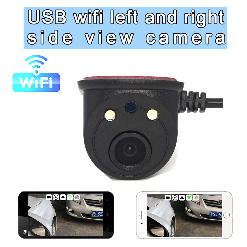 USB Wireless WiFi Car Camera with LED HD Night Vision Blind Area Side View Camera Reverse parking For IOS and Android Phone
USB Wireless WiFi Car Camera with LED HD Night Vision Blind Area Side View Camera Reverse parking For IOS and Android Phone