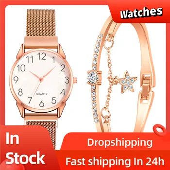 Ladies Watch Relogiio Feminino Fashion Small And Delicate European Beauty Simple Bracelet Watch Suit Women's Watches Zegarki
Ladies Watch Relogiio Feminino Fashion Small And Delicate European Beauty Simple Bracelet Watch Suit Women's Watches Zegarki