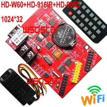 HD-W60+HD-916IR+HD-906D Temperature & Humidity sensor 1*HUB08/2*HUB12 1024*32 WIFI Single & Dual Color LED display control card
HD-W60+HD-916IR+HD-906D Temperature & Humidity sensor 1*HUB08/2*HUB12 1024*32 WIFI Single & Dual Color LED display control card