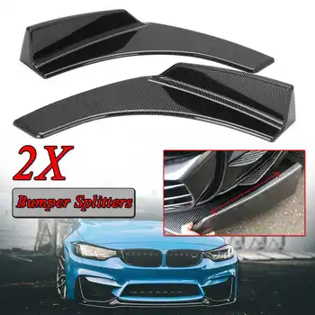 Carbon Fiber Look 2pcs Car Front Bumper Splitter Lip Spoiler Diffuser For VW For Golf MK5 MK6 MK7 For Mazda For Ford For Mustang
Carbon Fiber Look 2pcs Car Front Bumper Splitter Lip Spoiler Diffuser For VW For Golf MK5 MK6 MK7 For Mazda For Ford For Mustang