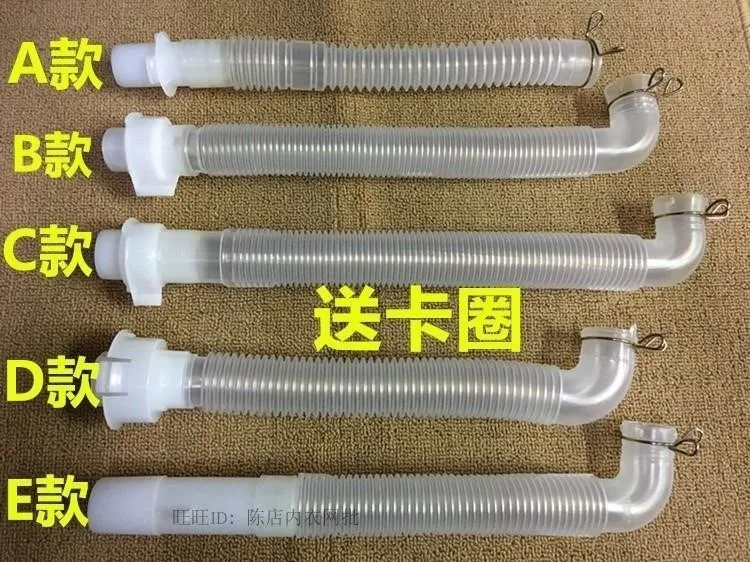 Applicable Little Swan Automatic Washing Machine Overflow Tube Inner Pipe Connection Tube in Drainage Pipe Accessories Bottom Wa
Applicable Little Swan Automatic Washing Machine Overflow Tube Inner Pipe Connection Tube in Drainage Pipe Accessories Bottom Wa