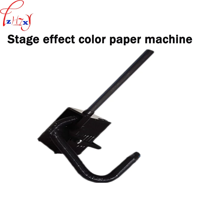 Stage Effect Color Paper Machine STr-I08 Automatic Colour Paper Machine Wedding Ceremony Professional Colored Paper Machine
Stage Effect Color Paper Machine STr-I08 Automatic Colour Paper Machine Wedding Ceremony Professional Colored Paper Machine