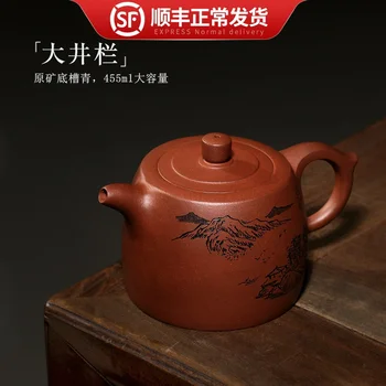 capacity Jinglan Zisha pot pure manual teapot household tea set authentic Yixing original mine bottom trough green
capacity Jinglan Zisha pot pure manual teapot household tea set authentic Yixing original mine bottom trough green