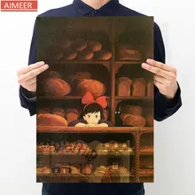 AIMEER Kiki's Delivery Service Cartoon Character Style C Retro Kraft Poster Bar Cafe Decorative Painting 51*36cm
AIMEER Kiki's Delivery Service Cartoon Character Style C Retro Kraft Poster Bar Cafe Decorative Painting 51*36cm