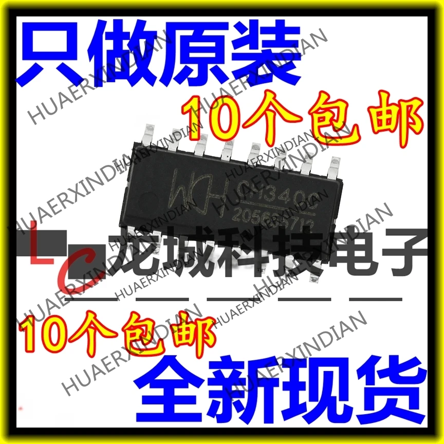 10 шт./лот Новинка 340-C | C CH340C USB WCH SOP-16 в наличии Электронные компоненты и