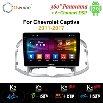 Ownice k3 k5 k6 Android 9.0 Car Radio DVD Player GPS Navigation For Chevrolet Captiva 2011 - 2017 Auto 2din 4G LTE Optical DSP
Ownice k3 k5 k6 Android 9.0 Car Radio DVD Player GPS Navigation For Chevrolet Captiva 2011 - 2017 Auto 2din 4G LTE Optical DSP