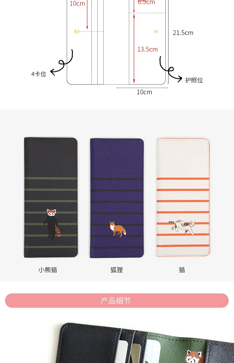 产品描述(8)