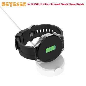 Charger Conversion Dock Charging Stand Bracket for HUAWEI GT/GT2e/GT2/magic Watch 2 Smart Watch Accessories Bracket Base Stand
Charger Conversion Dock Charging Stand Bracket for HUAWEI GT/GT2e/GT2/magic Watch 2 Smart Watch Accessories Bracket Base Stand
