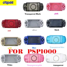 1PCS color shell FOR PSP1000 protective shell plastic with button complete shell
1PCS color shell FOR PSP1000 protective shell plastic with button complete shell