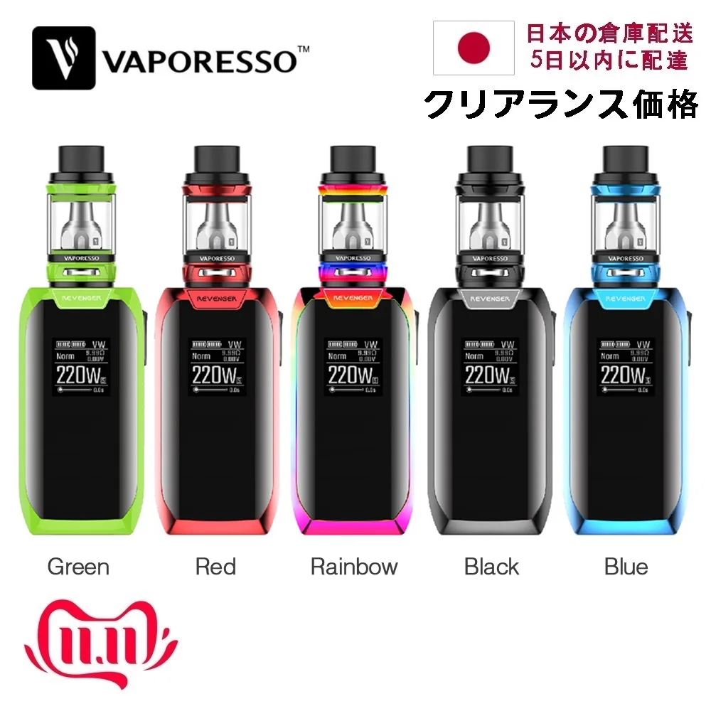 Clearance Japan Warehouse !!! 220W Vaporesso Revenger X TC Kit w/ 5ml NRG Tank & OMNI Board 2.2 Chip & No 18650 Battery vs Luxe
Clearance Japan Warehouse !!! 220W Vaporesso Revenger X TC Kit w/ 5ml NRG Tank & OMNI Board 2.2 Chip & No 18650 Battery vs Luxe
