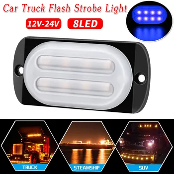 Blue 8LED 24W Car Truck Motorcycle Urgent Signal Light Flash 12-24V For SUV Aluminum Alloy Shell For Car/ Truck/ Motorcycle
Blue 8LED 24W Car Truck Motorcycle Urgent Signal Light Flash 12-24V For SUV Aluminum Alloy Shell For Car/ Truck/ Motorcycle