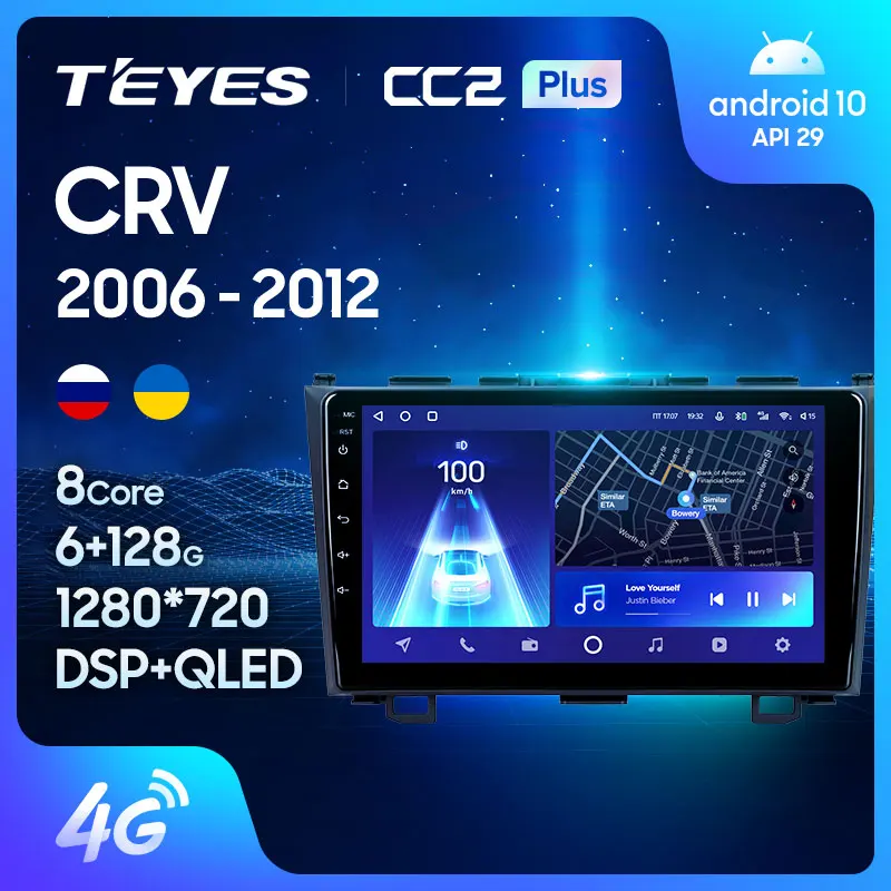 TEYES CC2L и CC2 Plus Штатная магнитола For Хонда ЦР В 3 Honda CRV CR V RE 2006 2012 Android до 8 ЯДЕР 6 + 128ГБ