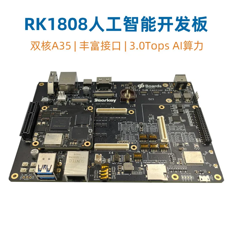96 плат SoM Rocket Micro Toybrick RK1808 макетная плата искусственного интеллекта AI Computing Rod Linux
96 плат SoM Rocket Micro Toybrick RK1808 макетная плата искусственного интеллекта AI Computing Rod Linux