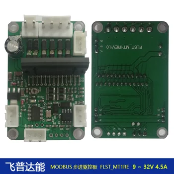 57 stepper motor 4.5 A drive control board MODBUS anti-surge, acceleration and deceleration limit encoder interface
57 stepper motor 4.5 A drive control board MODBUS anti-surge, acceleration and deceleration limit encoder interface